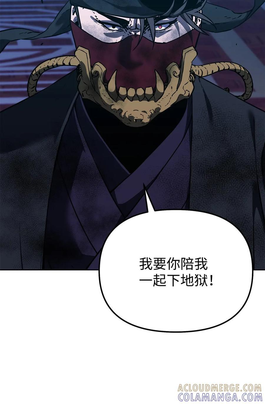 167 暗中蓄力 第40页