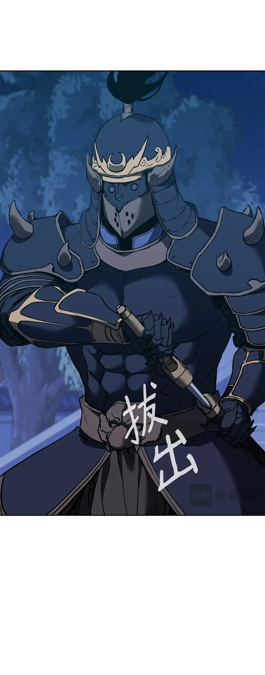 167 暗中蓄力 第41页