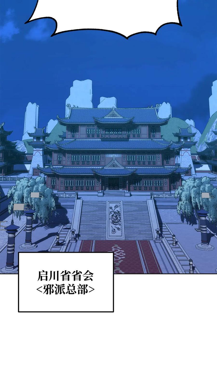 167 暗中蓄力 第44页