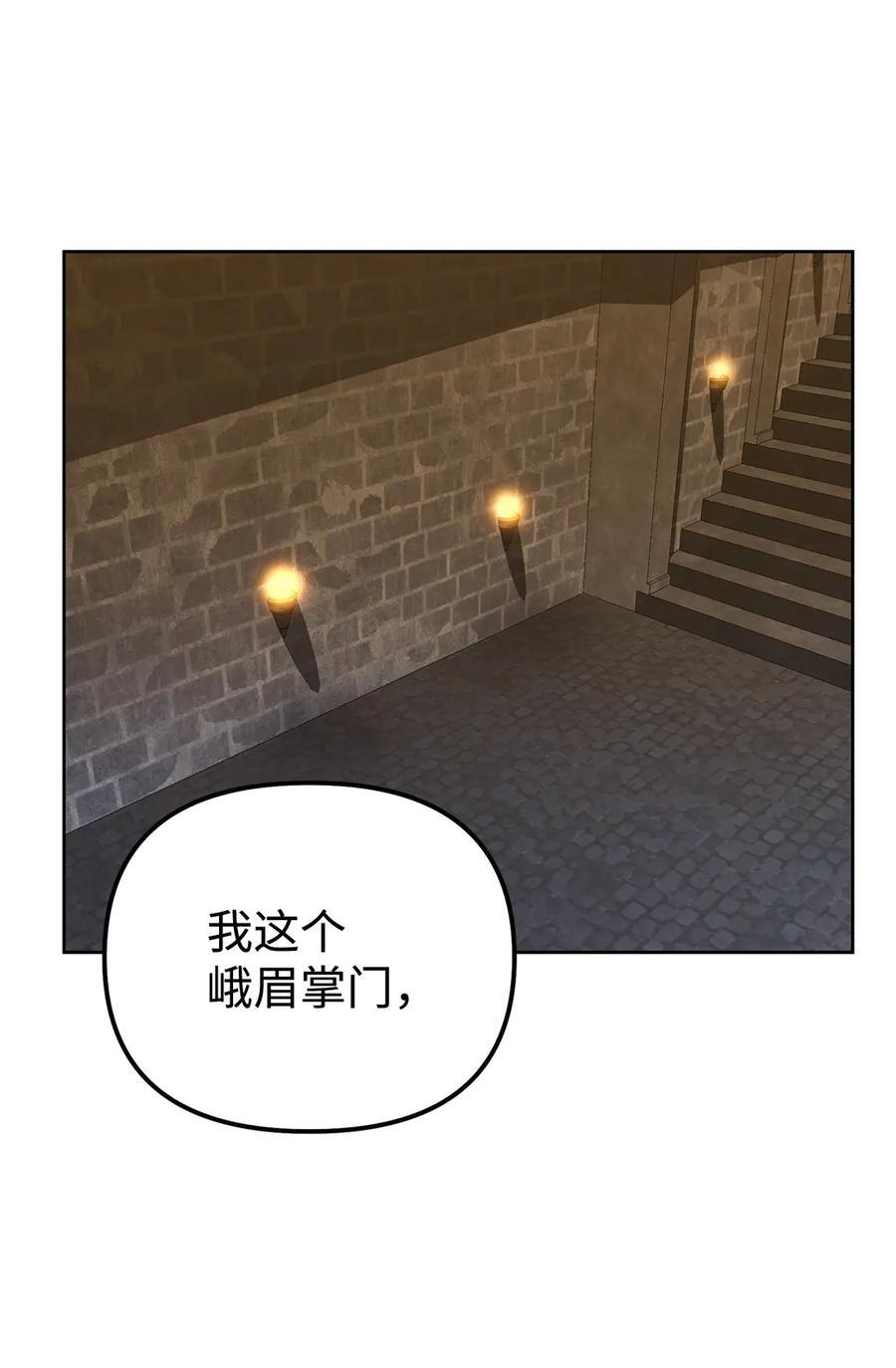 167 暗中蓄力 第45页