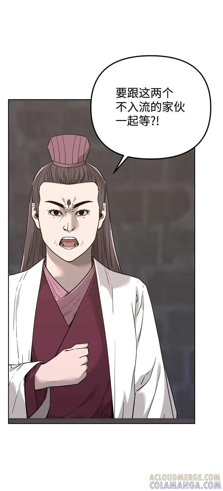 167 暗中蓄力 第46页