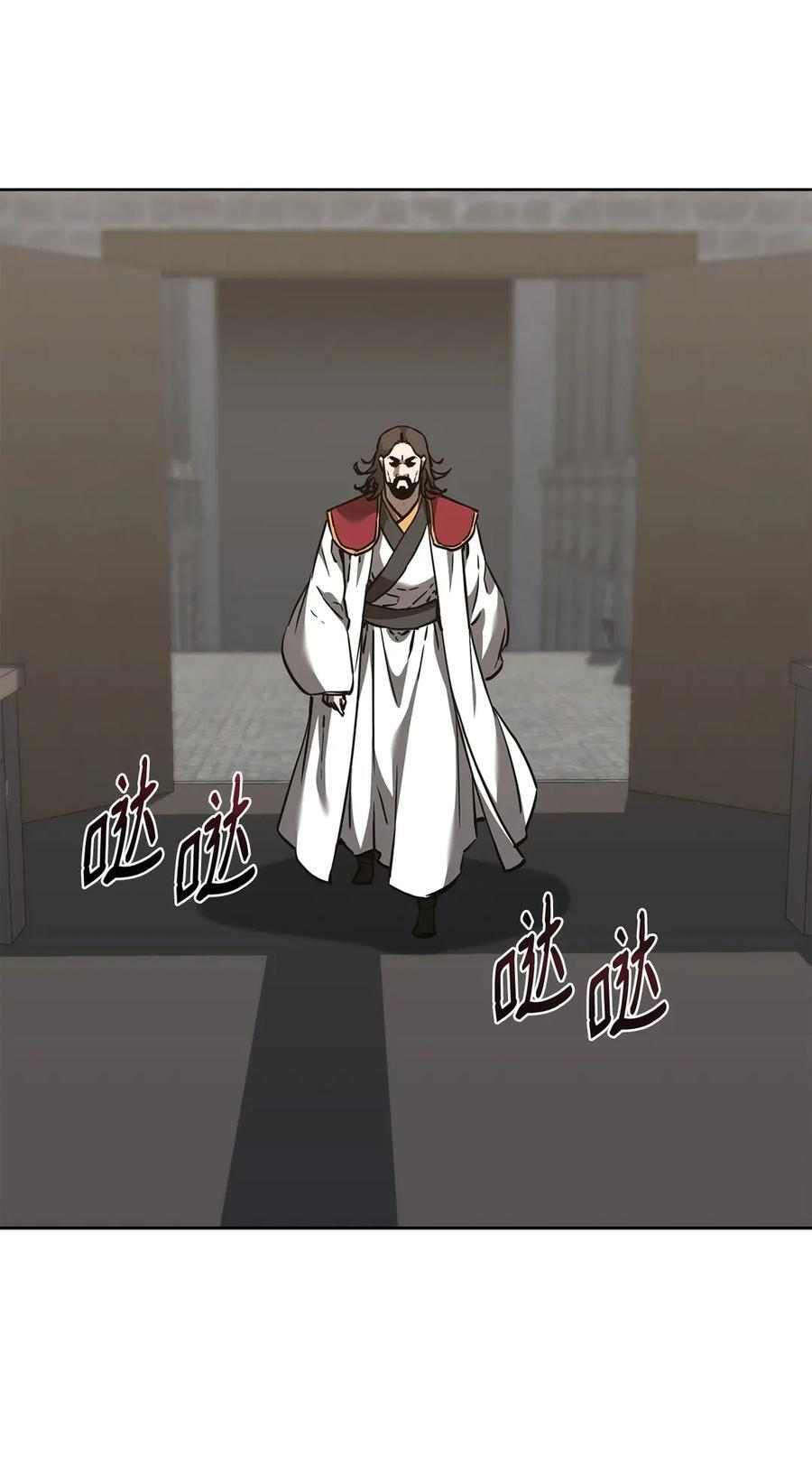 167 暗中蓄力 第56页