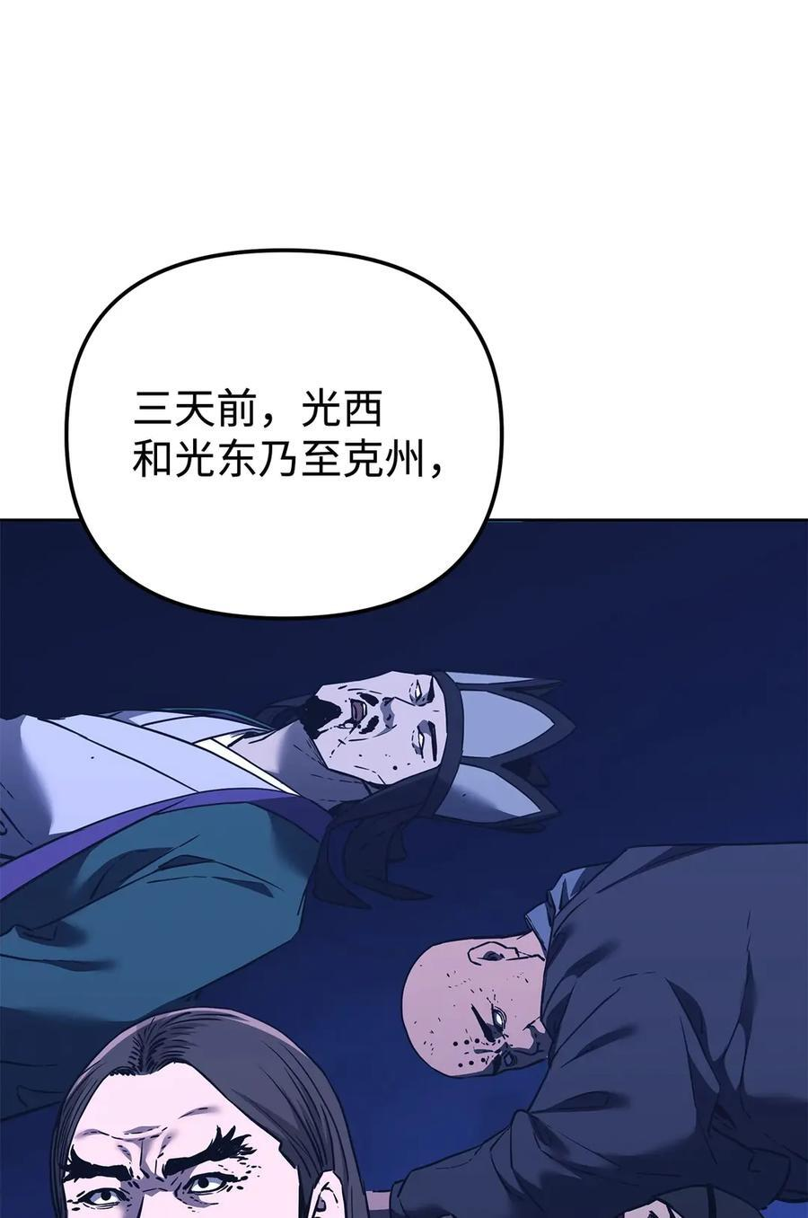 167 暗中蓄力 第57页