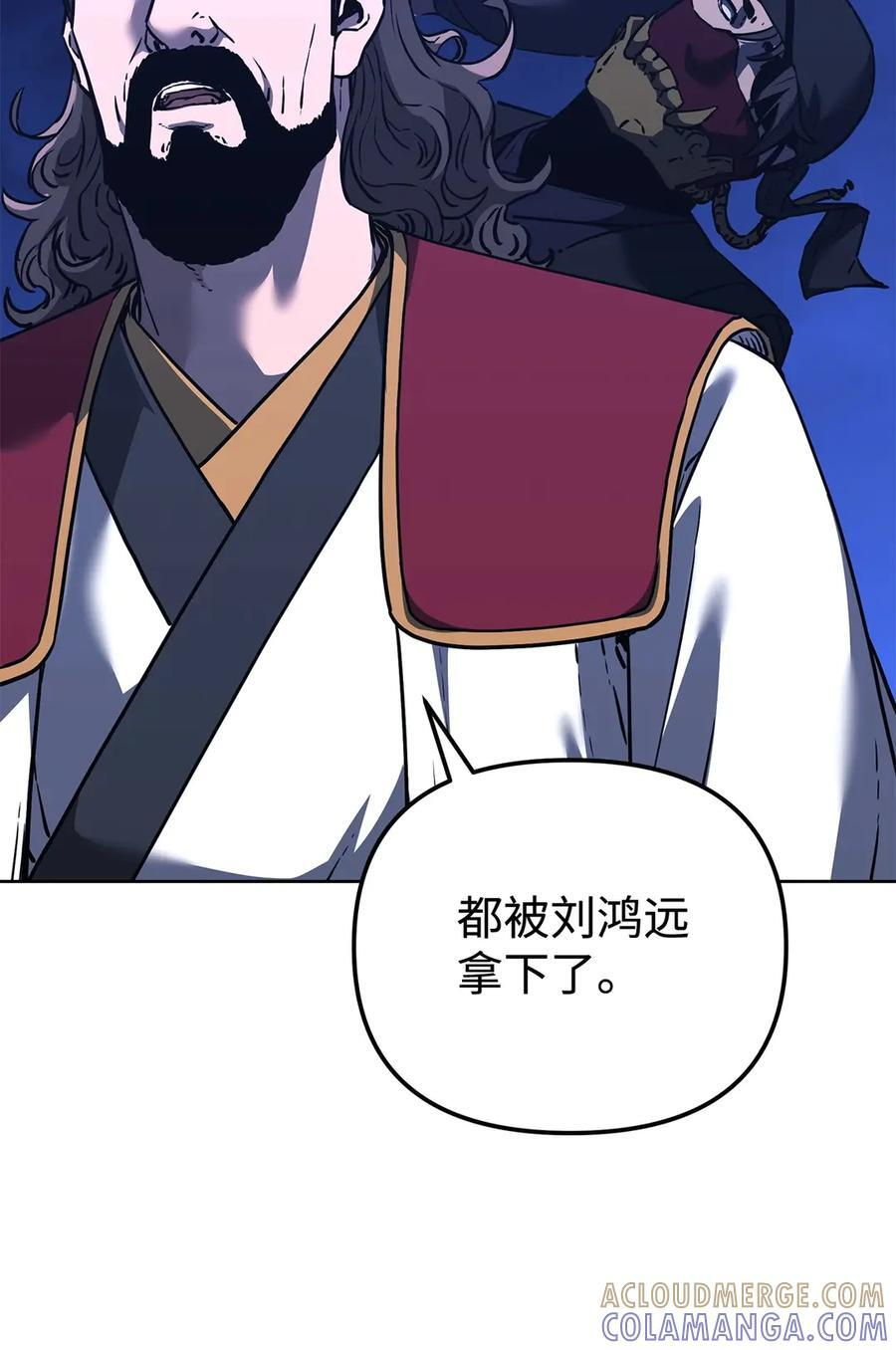 167 暗中蓄力 第58页