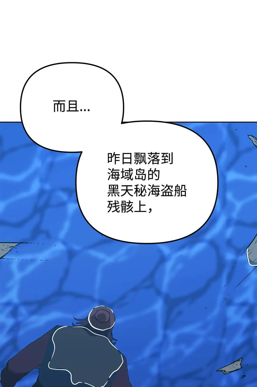 167 暗中蓄力 第59页