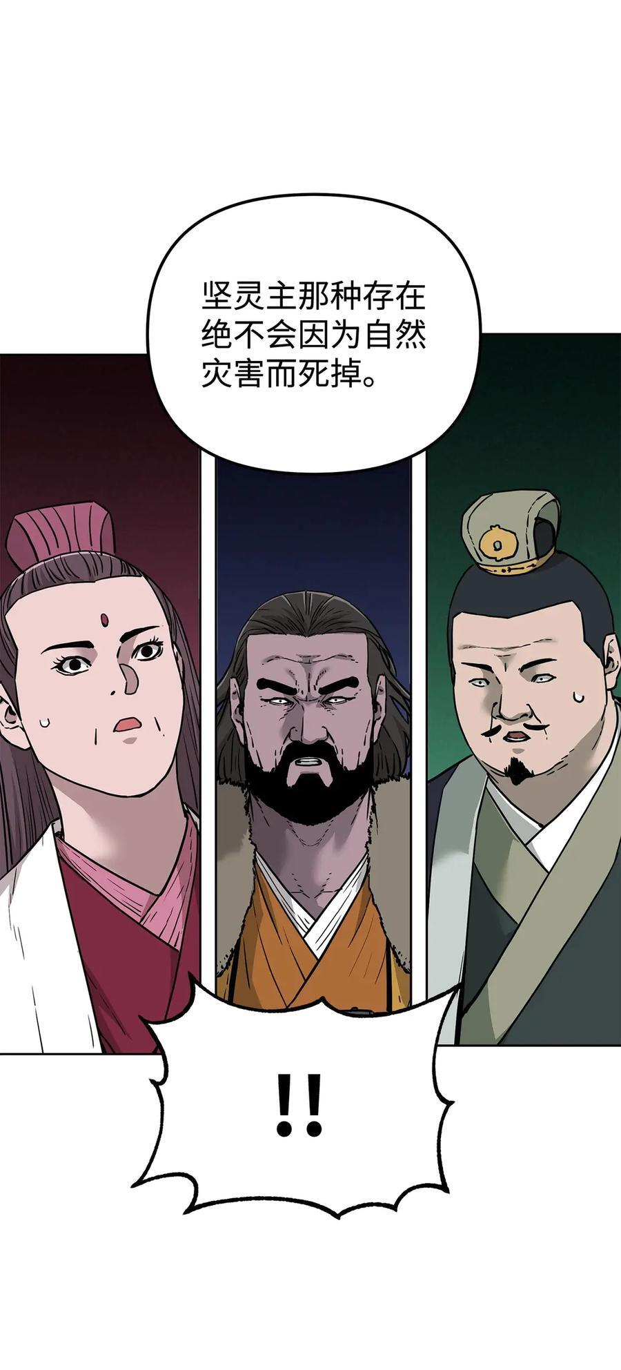 167 暗中蓄力 第62页