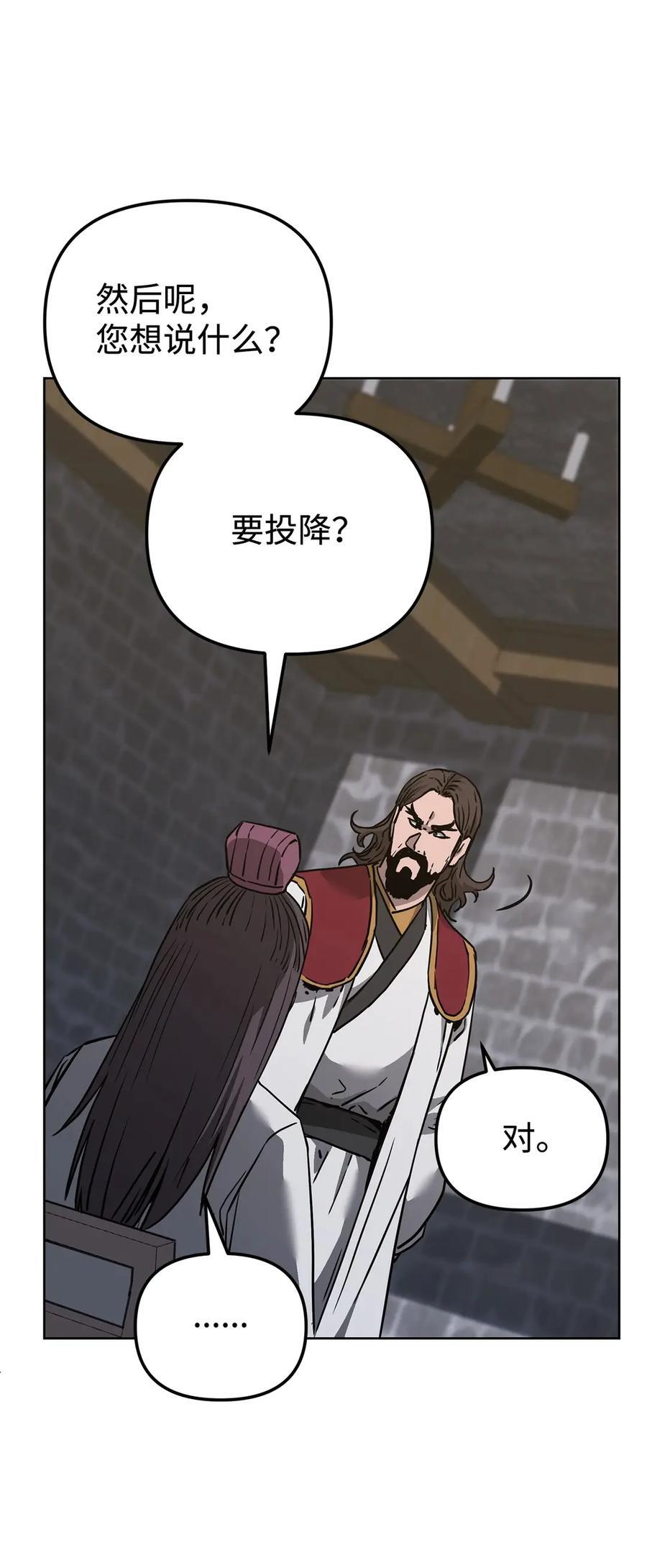 167 暗中蓄力 第66页