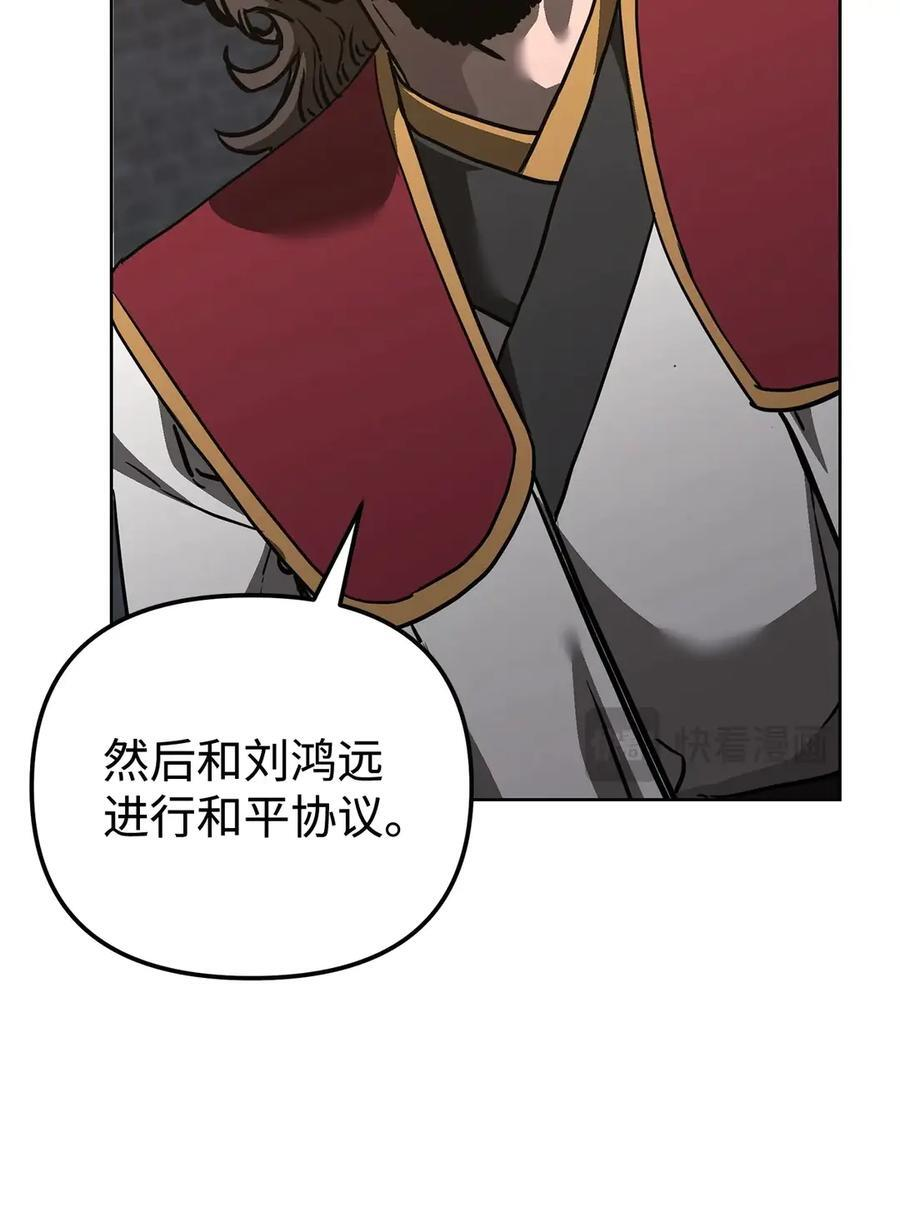 167 暗中蓄力 第68页