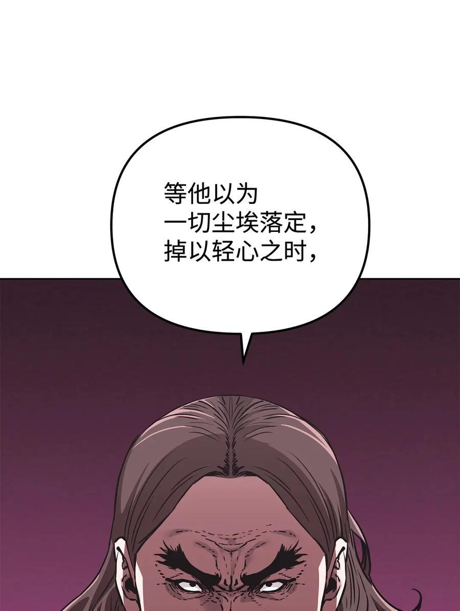 167 暗中蓄力 第69页