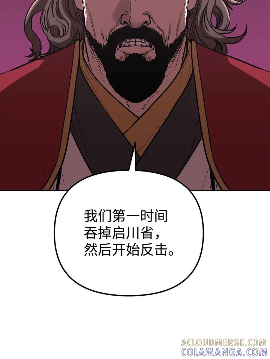 167 暗中蓄力 第70页