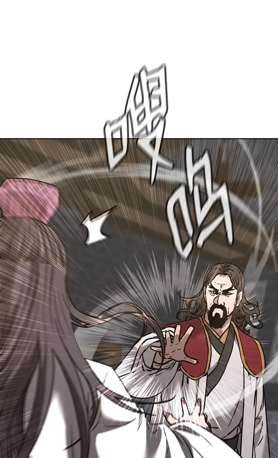 167 暗中蓄力 第80页