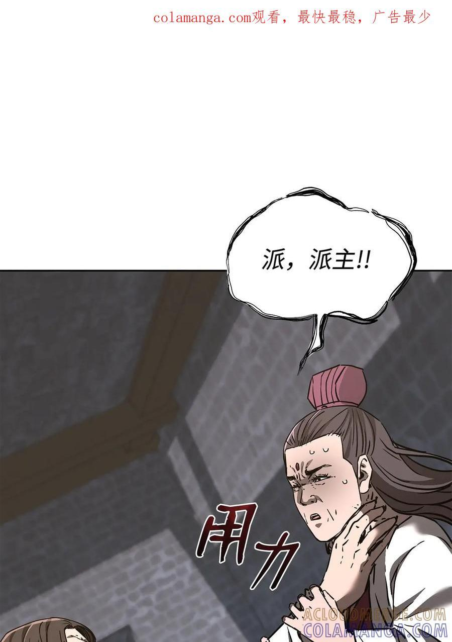 168 潜入 第1页