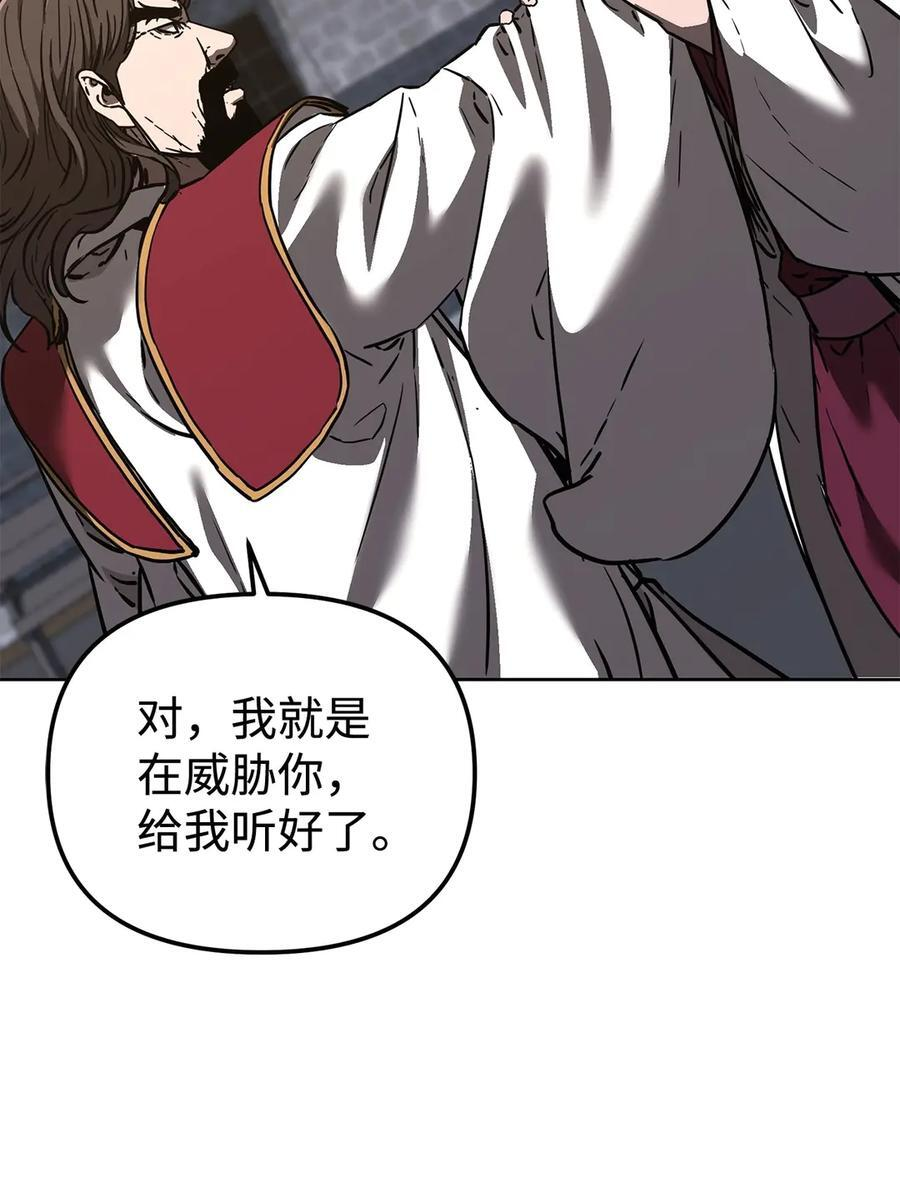 168 潜入 第2页