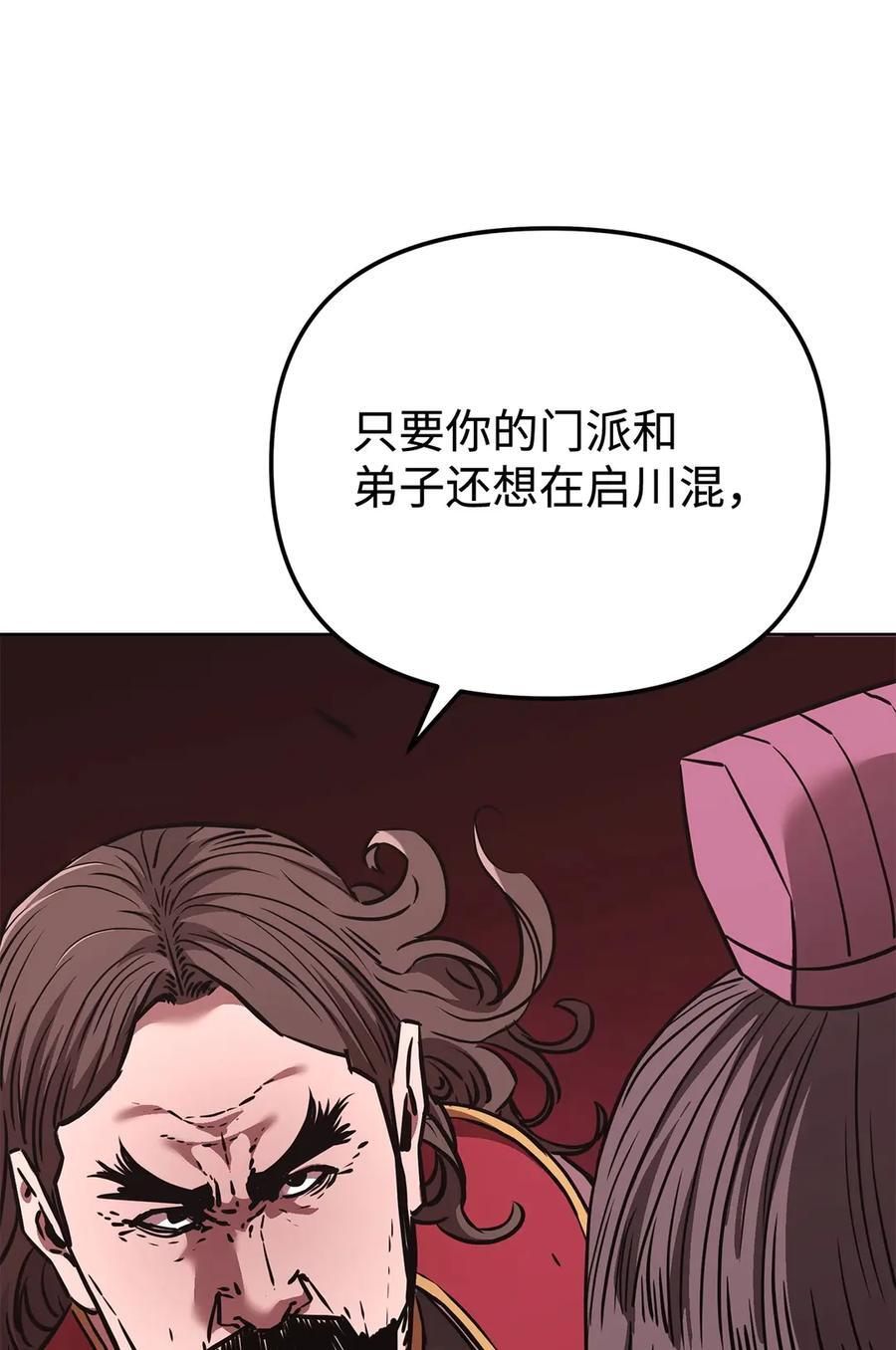 168 潜入 第3页