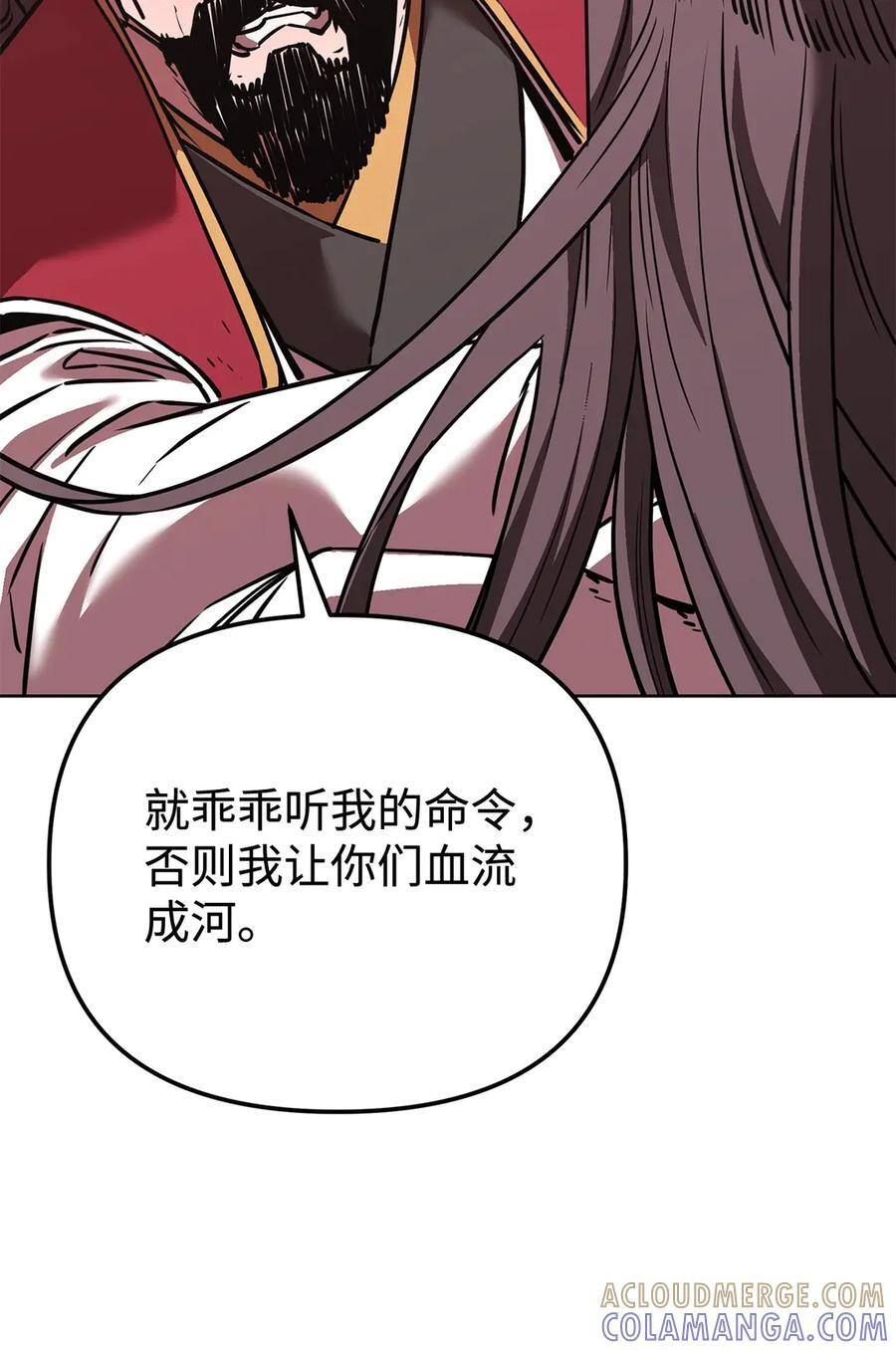 168 潜入 第4页