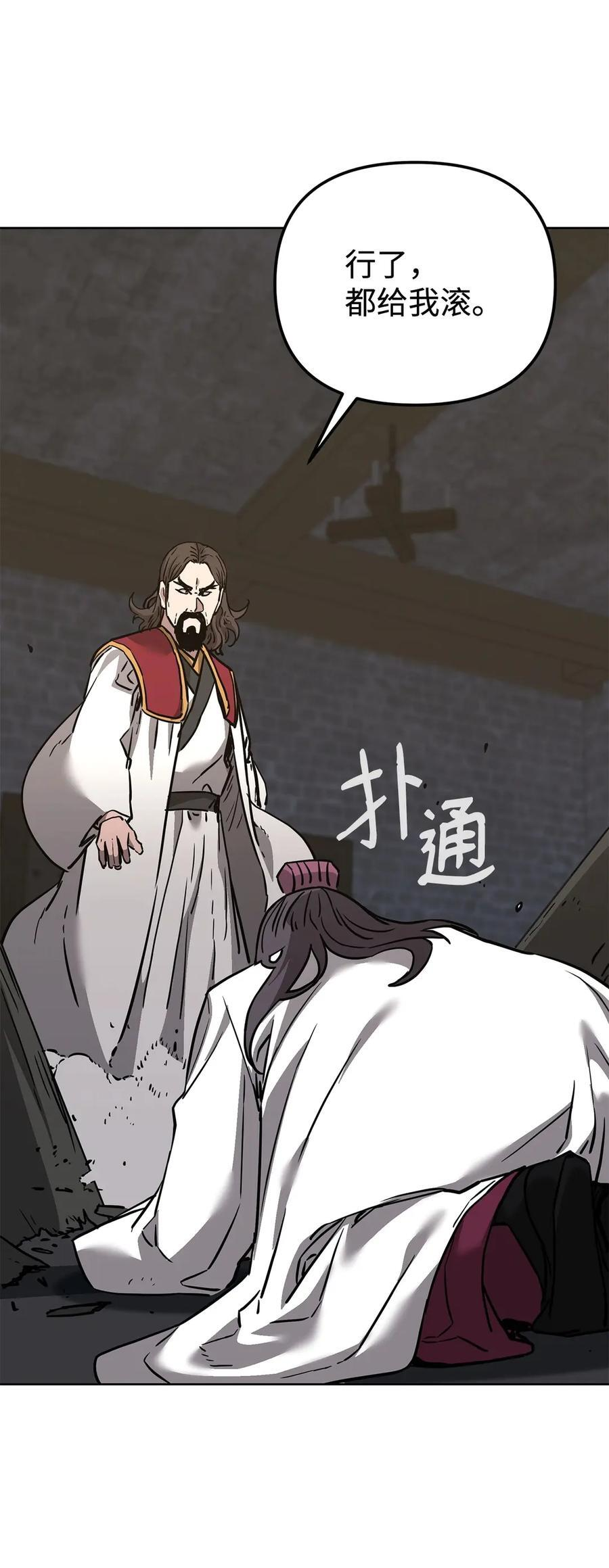 168 潜入 第5页