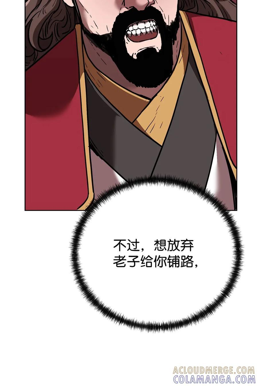 168 潜入 第7页
