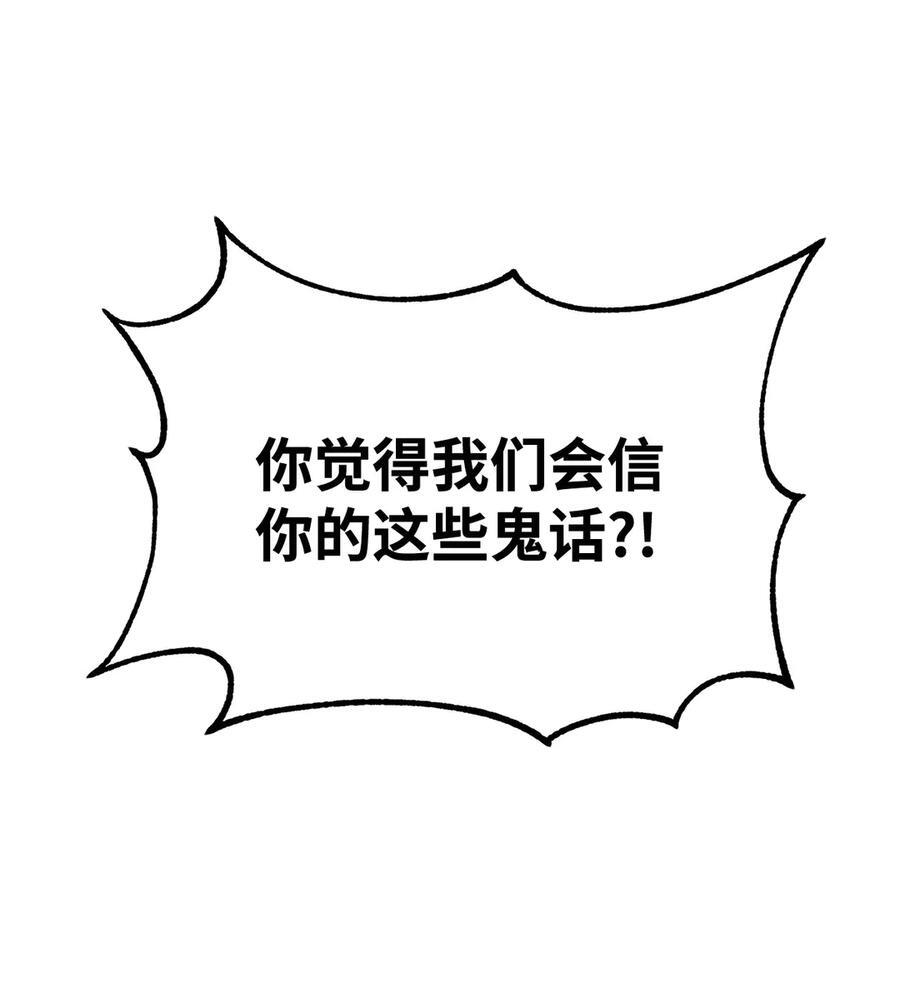 168 潜入 第9页