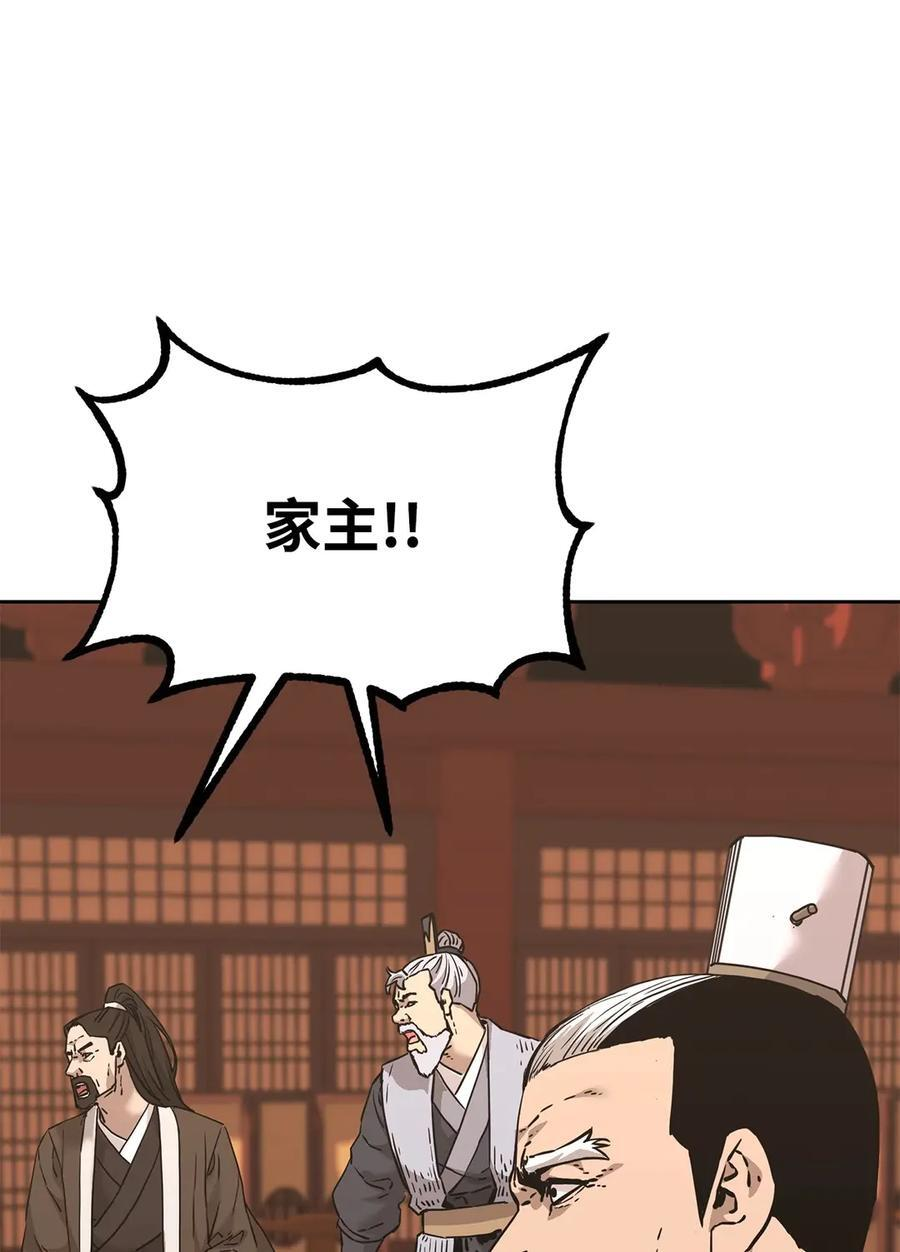 168 潜入 第20页