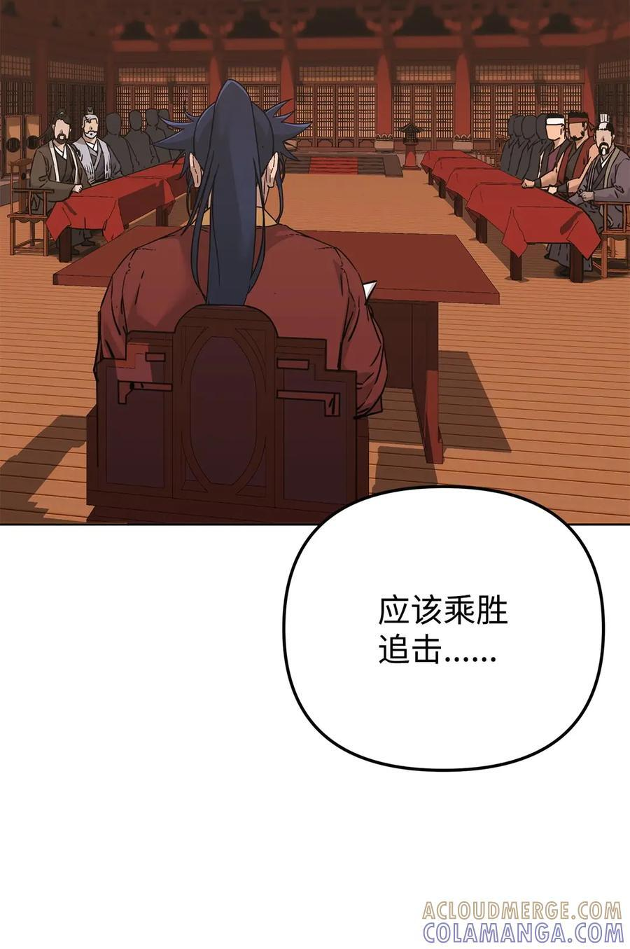 168 潜入 第25页