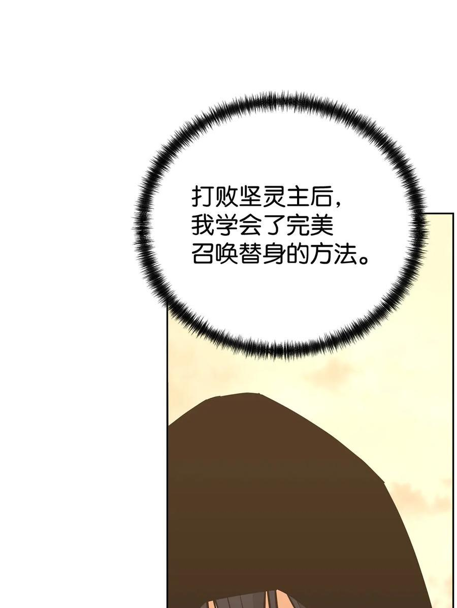 168 潜入 第35页