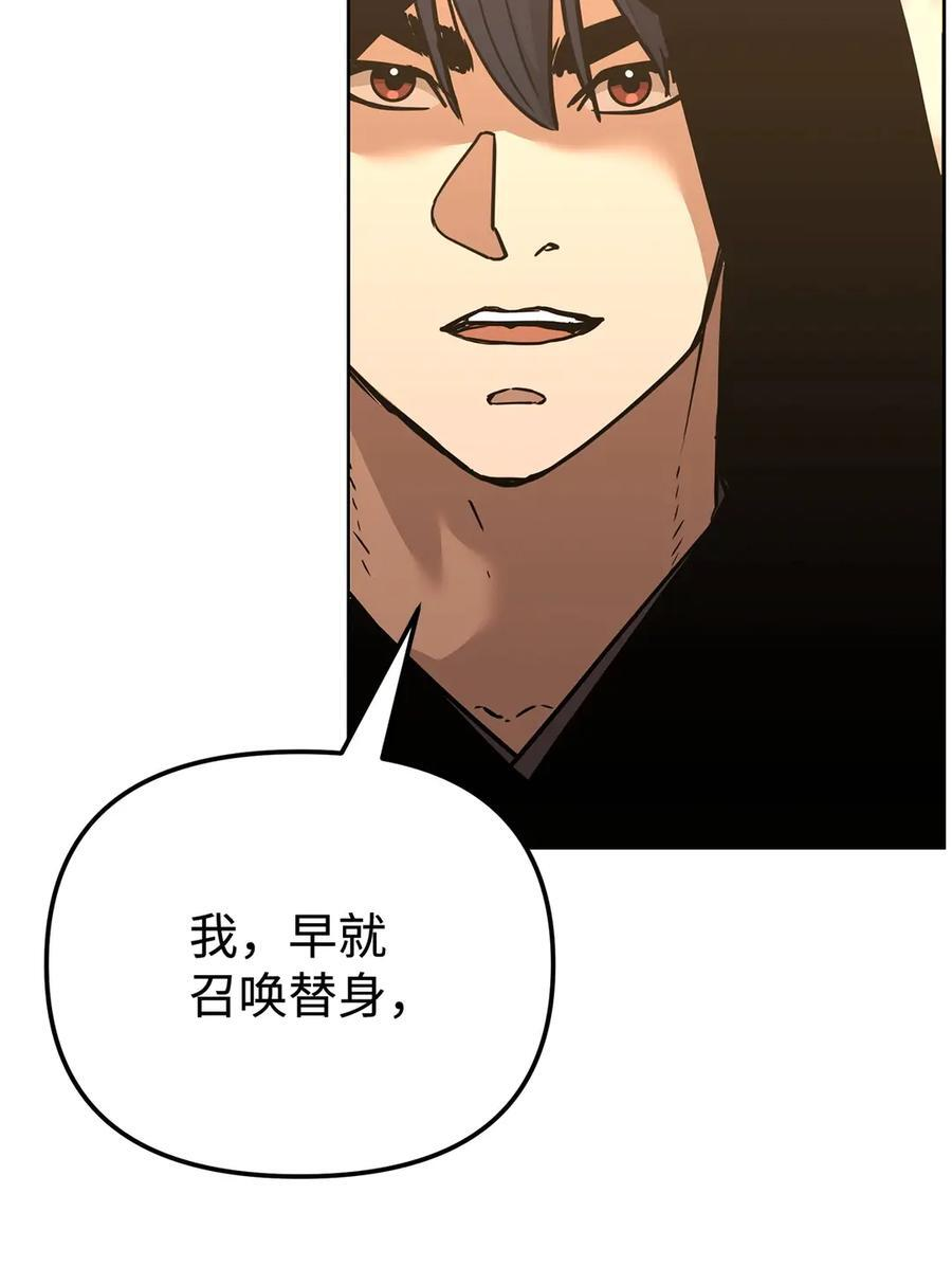168 潜入 第36页