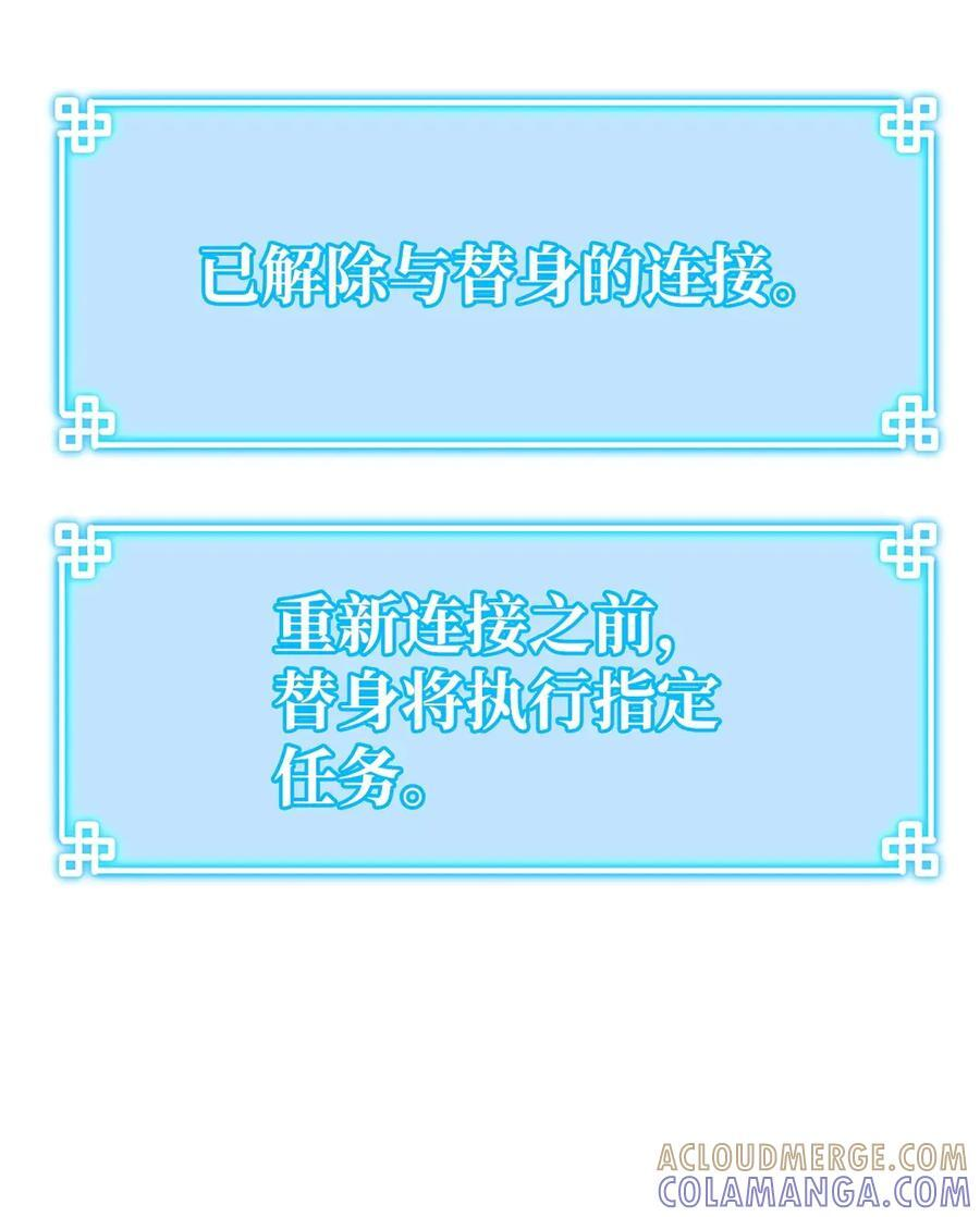 168 潜入 第37页