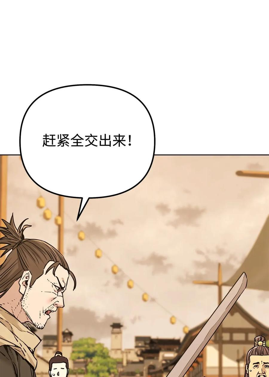 168 潜入 第41页