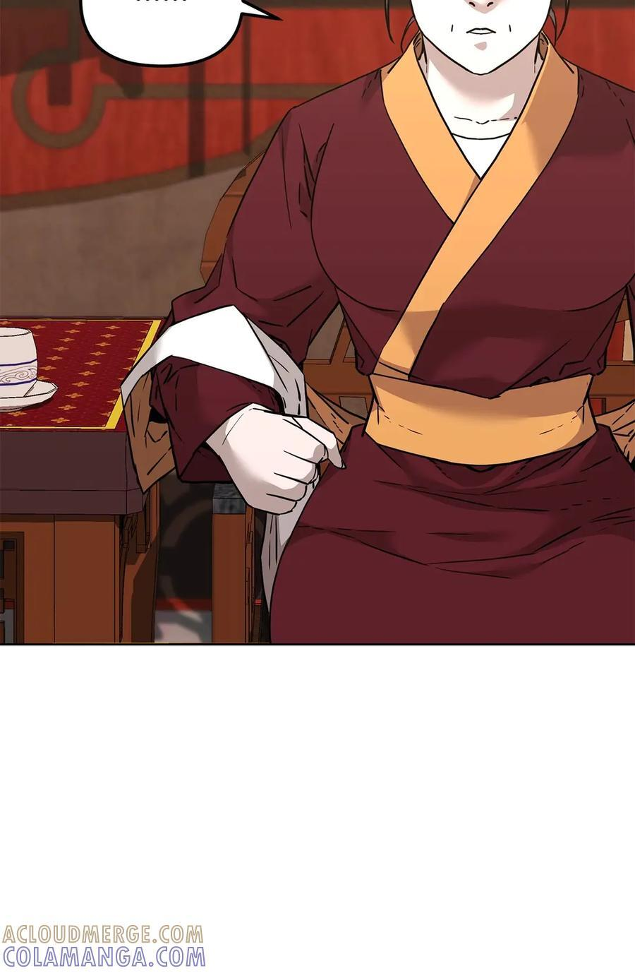 168 潜入 第61页