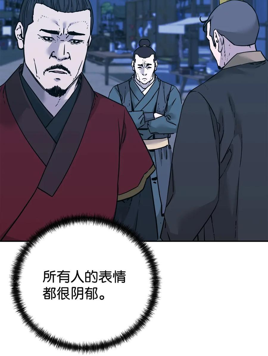 168 潜入 第69页