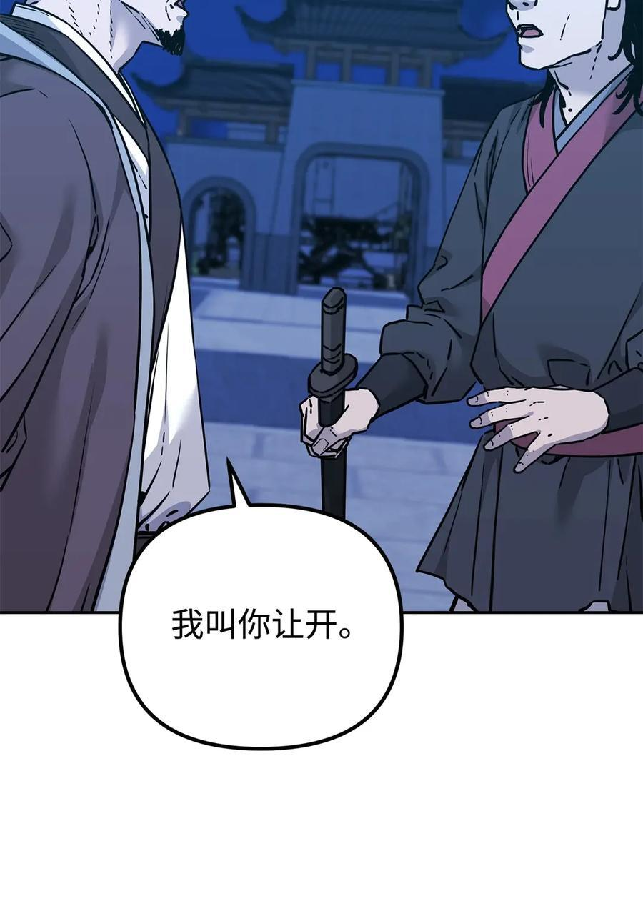 168 潜入 第75页