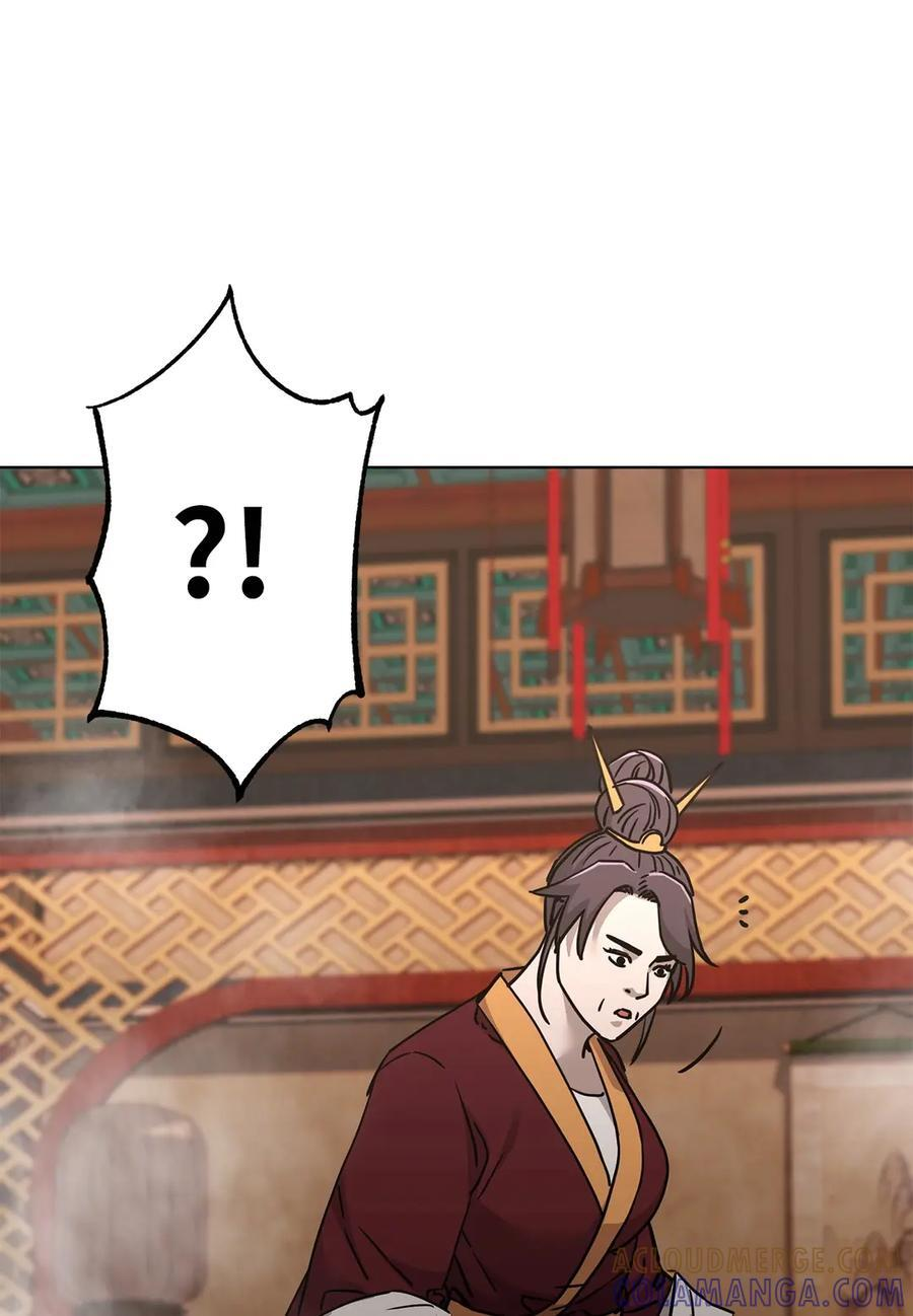 169 剧毒与内乱 第76页