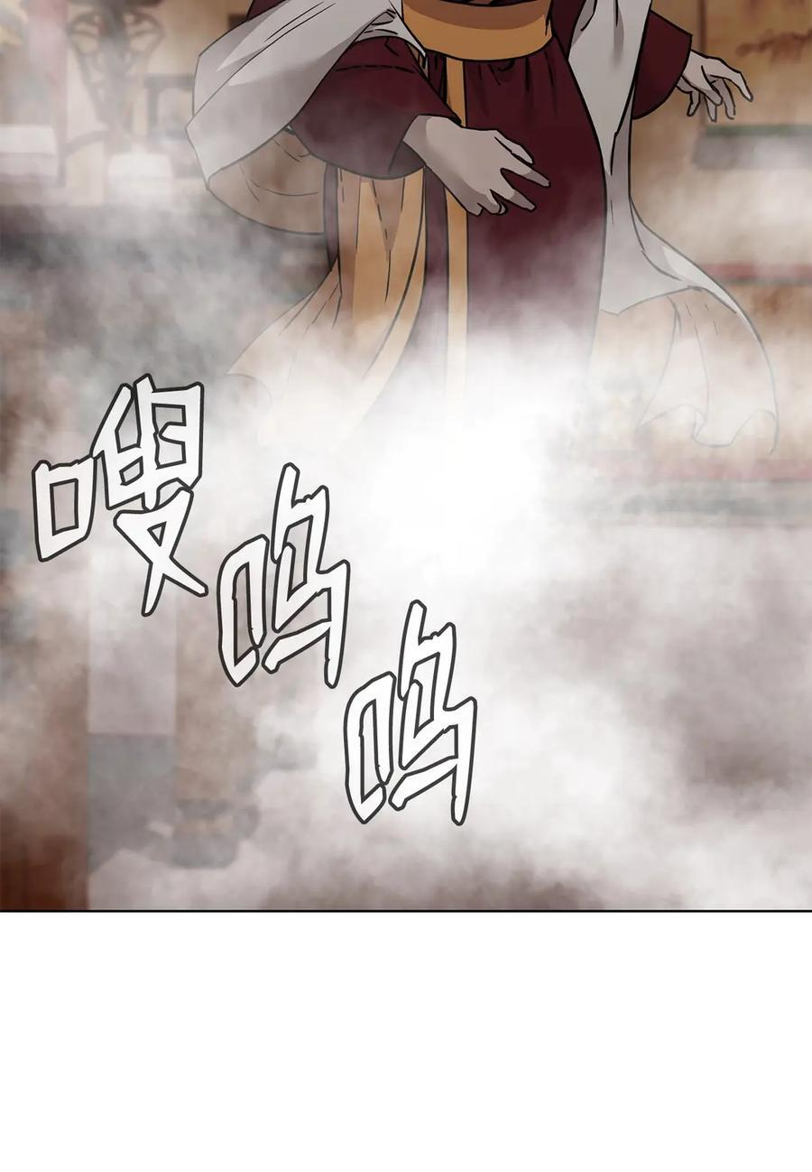 169 剧毒与内乱 第77页
