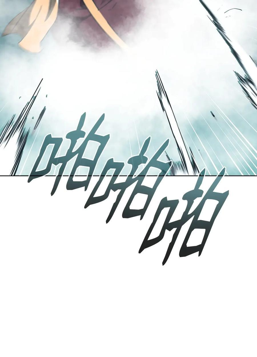169 剧毒与内乱 第81页