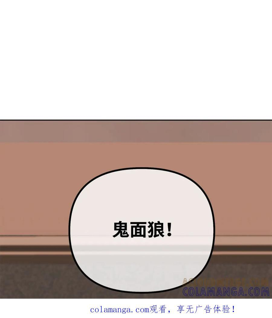 170 真小神医 第1页