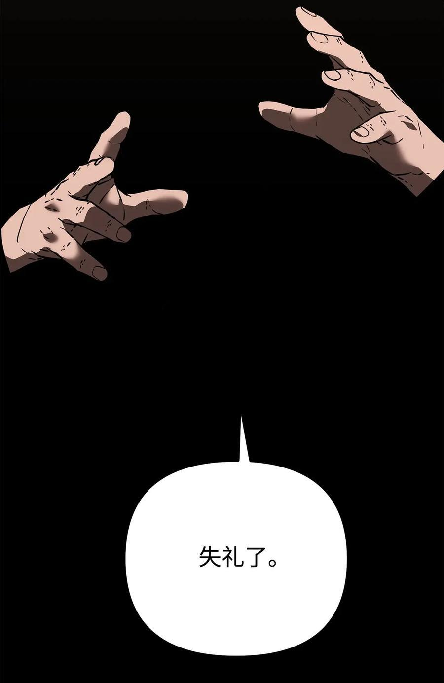 170 真小神医 第3页