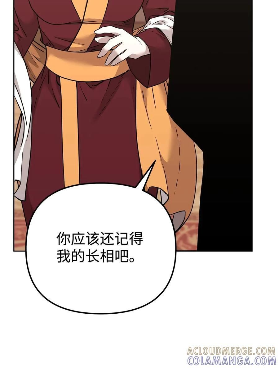 170 真小神医 第9页