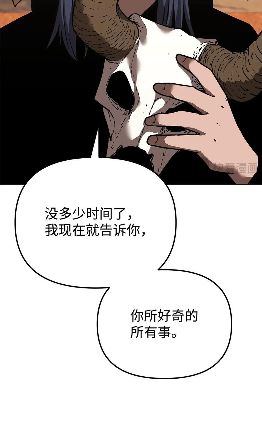 170 真小神医 第11页