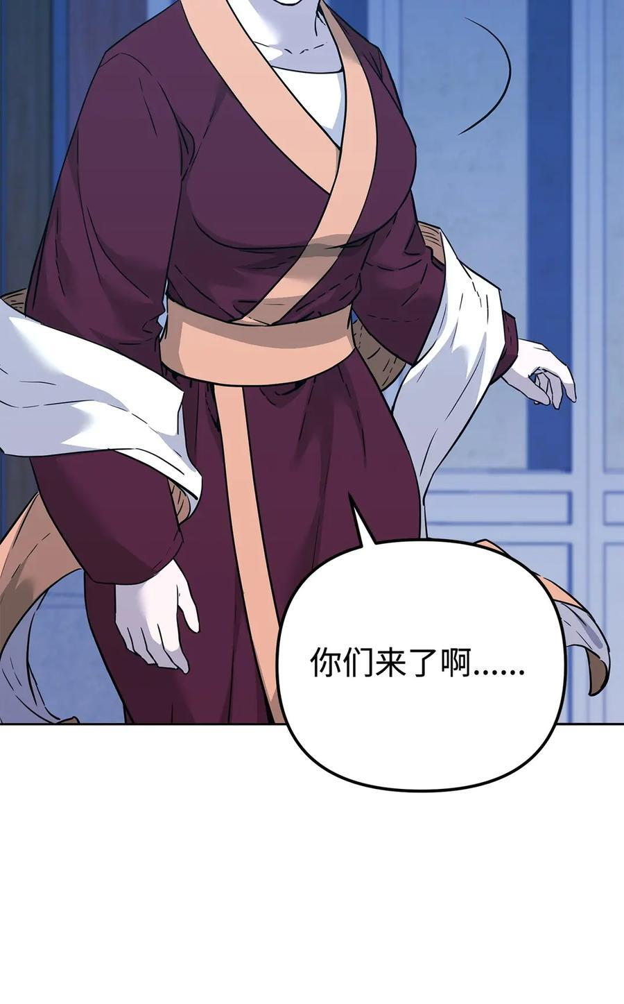 170 真小神医 第14页