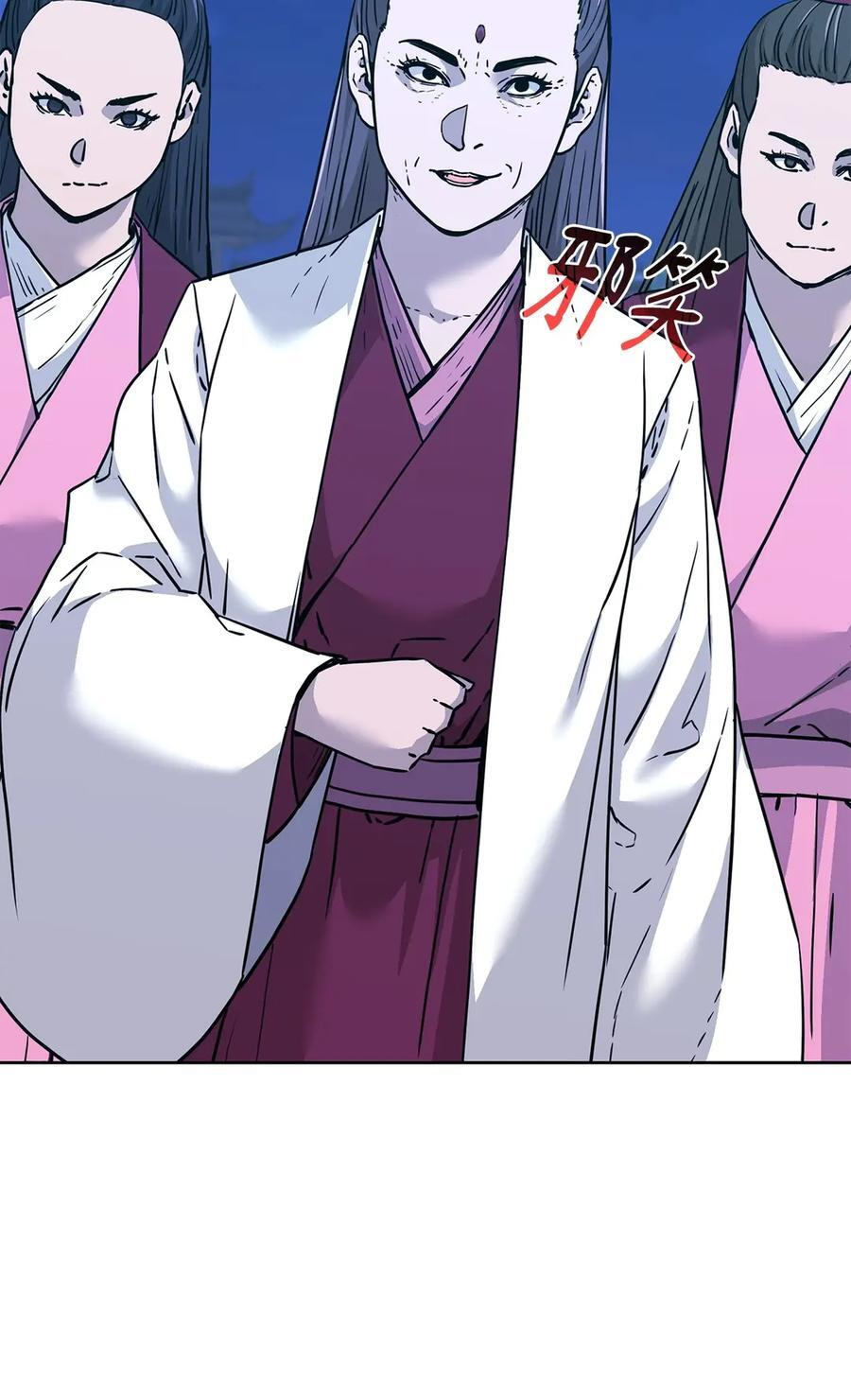 170 真小神医 第20页