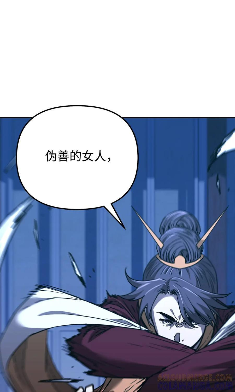 170 真小神医 第21页