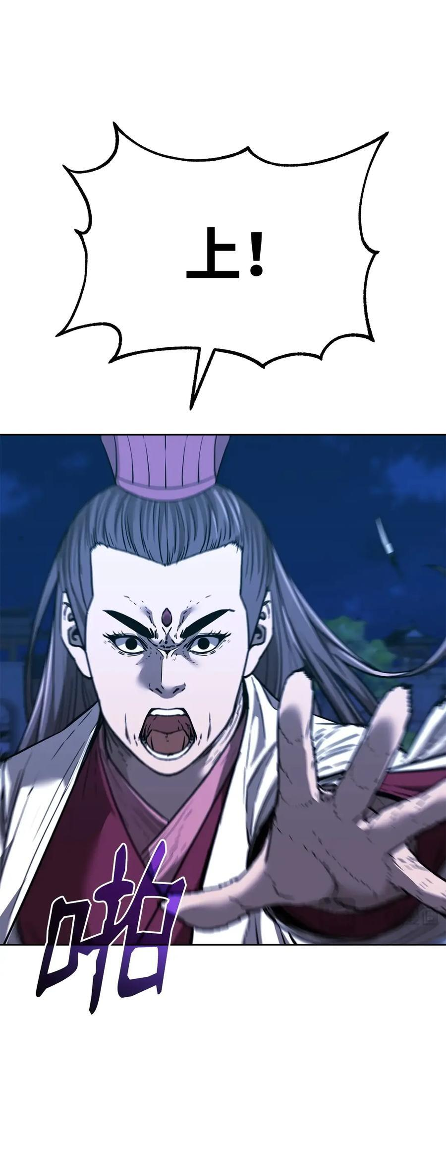 170 真小神医 第23页