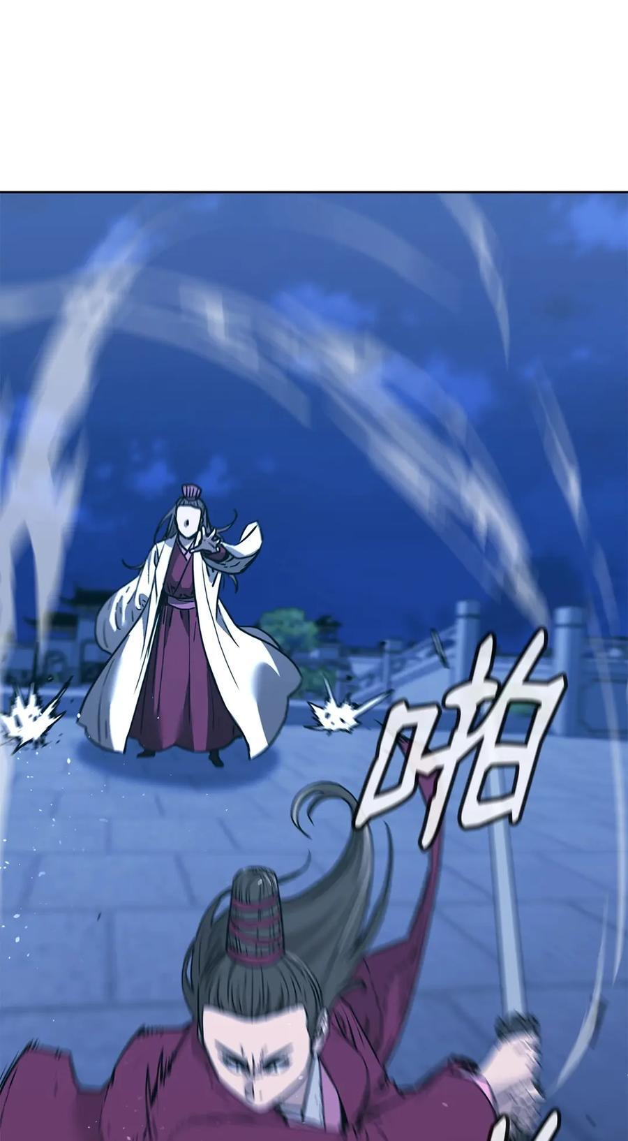 170 真小神医 第24页