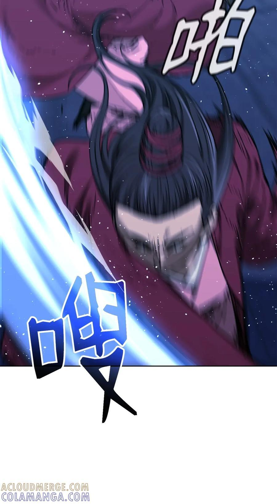170 真小神医 第25页