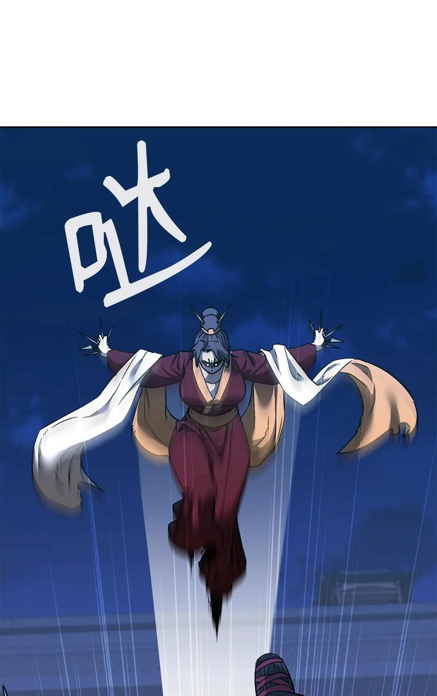 170 真小神医 第26页