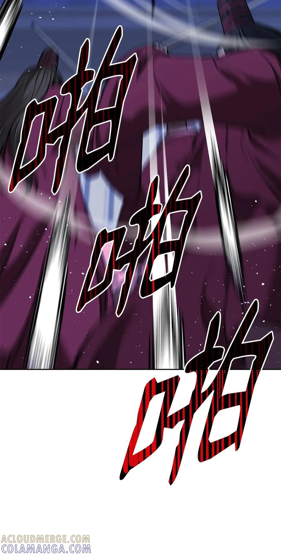 170 真小神医 第29页