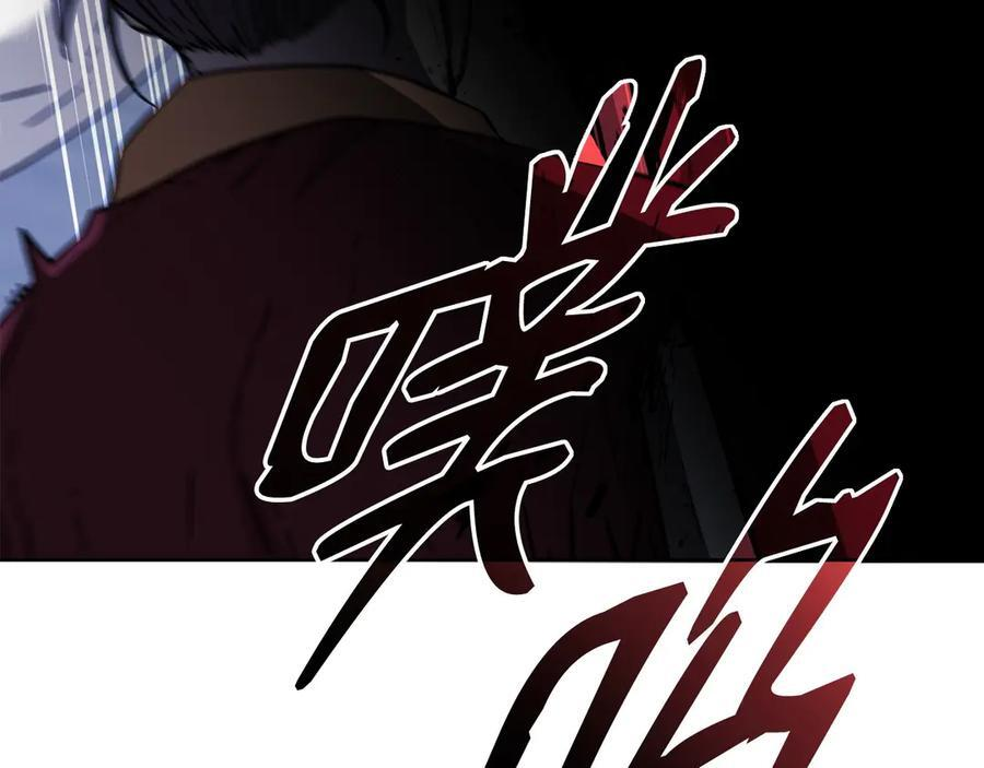 170 真小神医 第51页