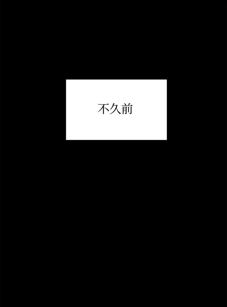 170 真小神医 第55页