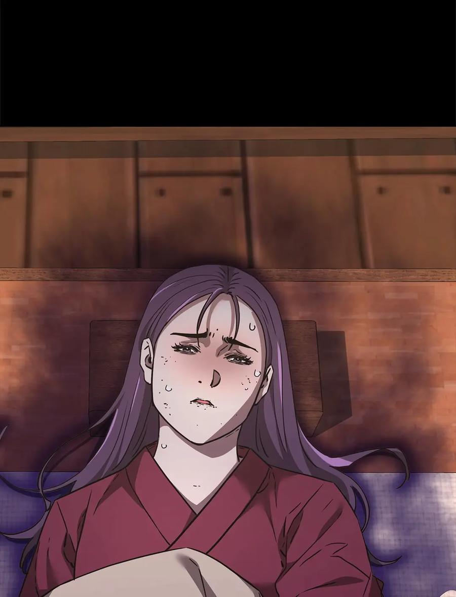 170 真小神医 第62页