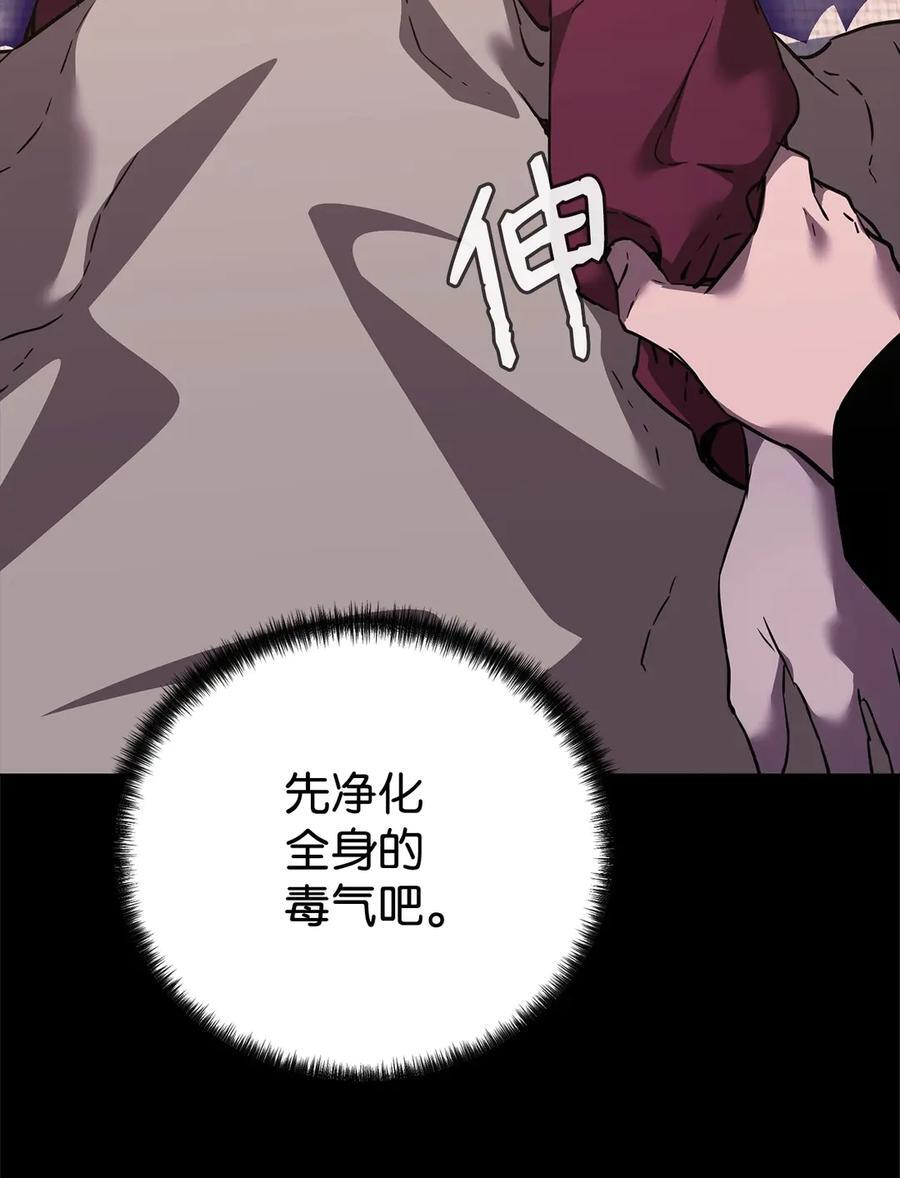 170 真小神医 第63页